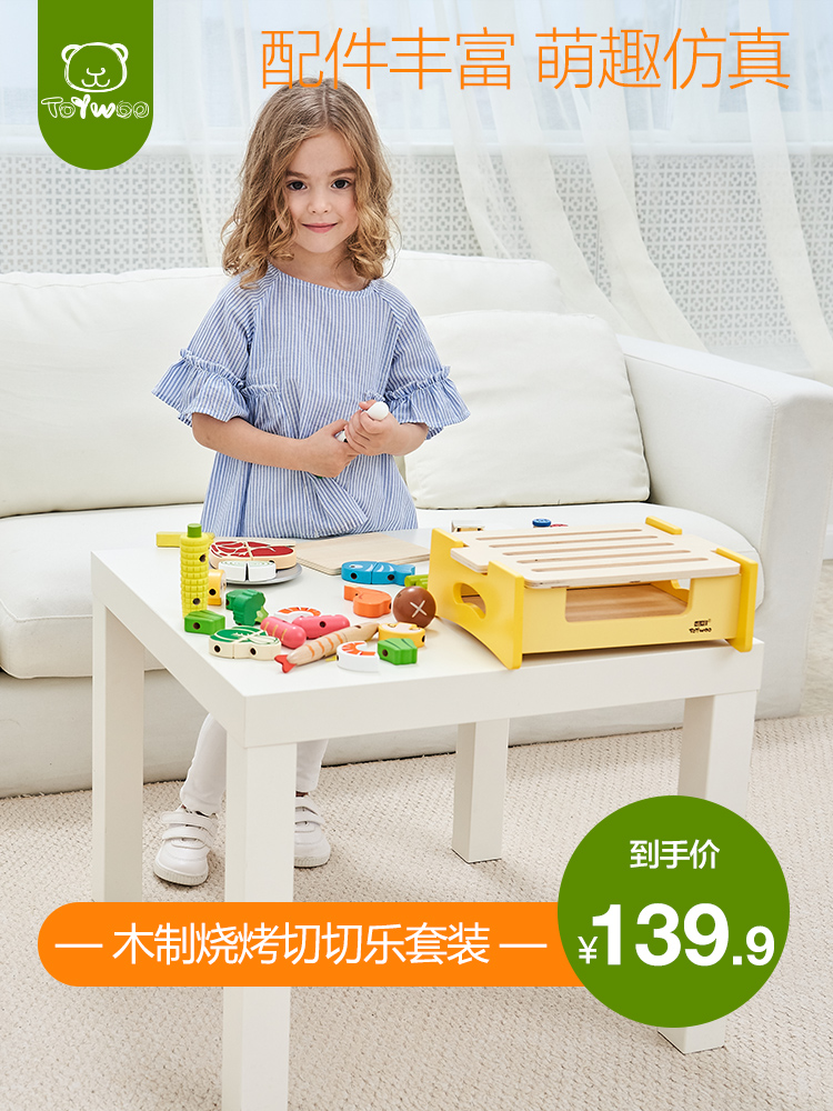 ToyWoo House wine kitchen toy girl cooking kitchenware tableware Children's house wine toy barbecue grill set