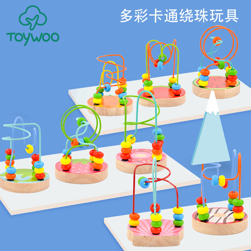 ToyWoo Baby Boy Wrap Pearl Baobao Beads Early Teaching Toy Puzzle Intelligence Brain Girl 3 Baby 1-2 years old