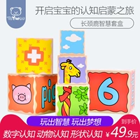ToyWoo детская забавная деревянная многослойная детская игрушка Jenga, набор строительных блоков, коробка для игрушек, коробка развивающей формы