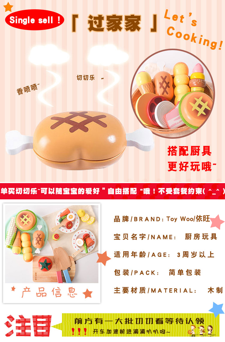 Yiwang hải sản cắt thịt để xem đồ chơi bằng gỗ của trẻ em chơi nhà cắt từ nhạc đồ chơi bán duy nhất đồ chơi đồ chơi