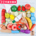Yiwang Bàn cờ bằng gỗ Nhà bếp Đồ chơi Nhà bếp Mô phỏng Trái cây và Rau quả Cắt và Cắt Đồ chơi Trái cây bộ xếp hình Đồ chơi gia đình