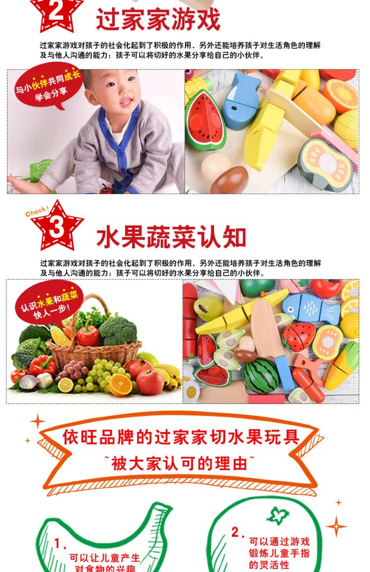 Yiwang Bàn cờ bằng gỗ Nhà bếp Đồ chơi Nhà bếp Mô phỏng Trái cây và Rau quả Cắt và Cắt Đồ chơi Trái cây bộ xếp hình