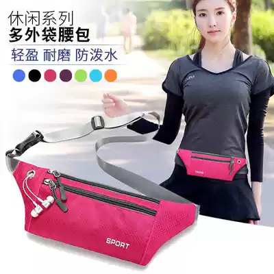 (Special offer every day)Sports fanny pack Multi-function belt Waterproof running anti-theft invisible close-fitting mobile phone Casual small