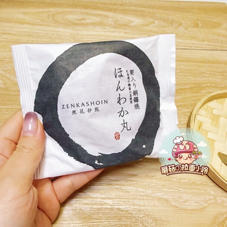 In-Stock Japanese Mall Snack Yanaka Zaigen Chestnut Red Bean Butter Flavor Dorayaki Single Piece 0010