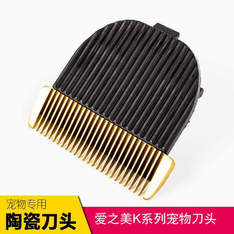 Aizhimei K5 pet electric push ceramic cutter head