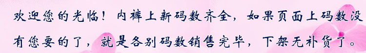 Thong nam giác t quần hoa đồ lót nam chà nhám sữa lụa voi thong đồ lót quần thủy triều quần xì giấy