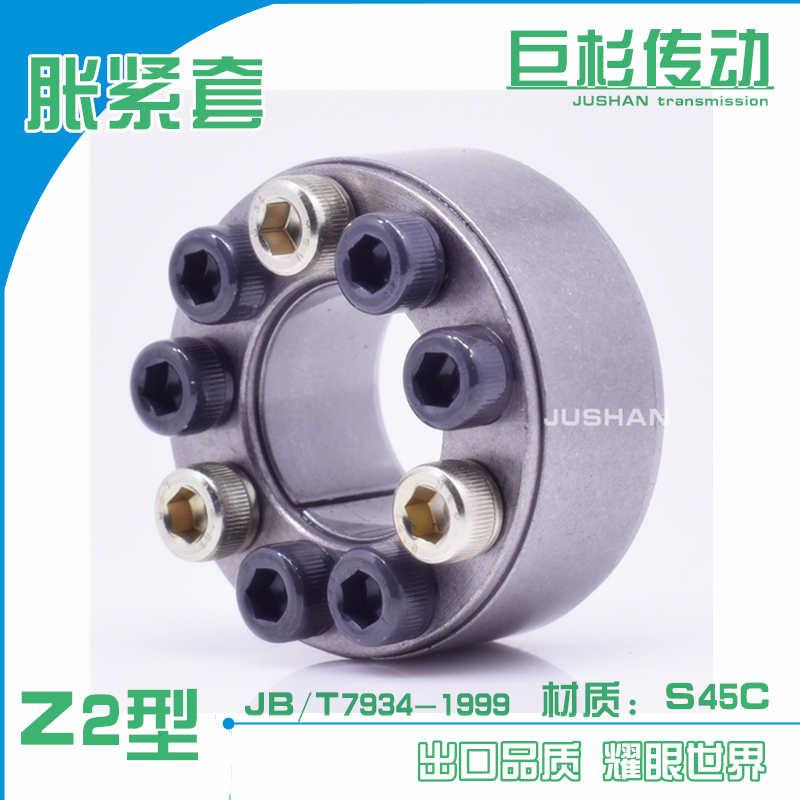 National standard Z2 type of expansion and tight cover expansion sleeve inner diameter 17-85 expansion sleeve TLK200 KTR100 RFN7012