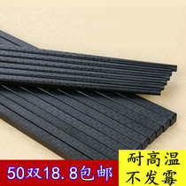 Black Chopsticks Commercial Alloy Chopsticks Chopsticks Hotel Restaurant 100 Double Hotels Sanitiers Special Chopsticks Wholesale Prices