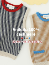 Childrens striped vest 2021 autumn and winter New Men and women treasure pure cashmere knitted waistcoat children round neck sweater