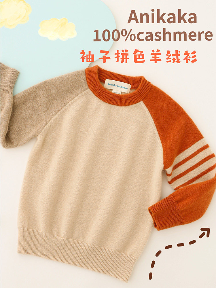 Children Insert Shoulder Sleeves Sweater 2022 Autumn Winter New Boy Sleeve Head Pure Cashmere Sweatshirt Baby Round Collar Knit Undershirt