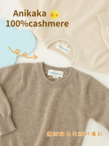 Male baby solid color knitted sweater 2021 autumn and winter new children pure cashmere base shirt girl pullover