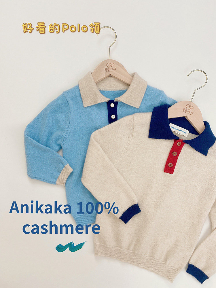 Boys knitted sweater 2022 spring and autumn new children's pullover pure Kashmir wool sanitary clothing children's polo collar bottoming shirt