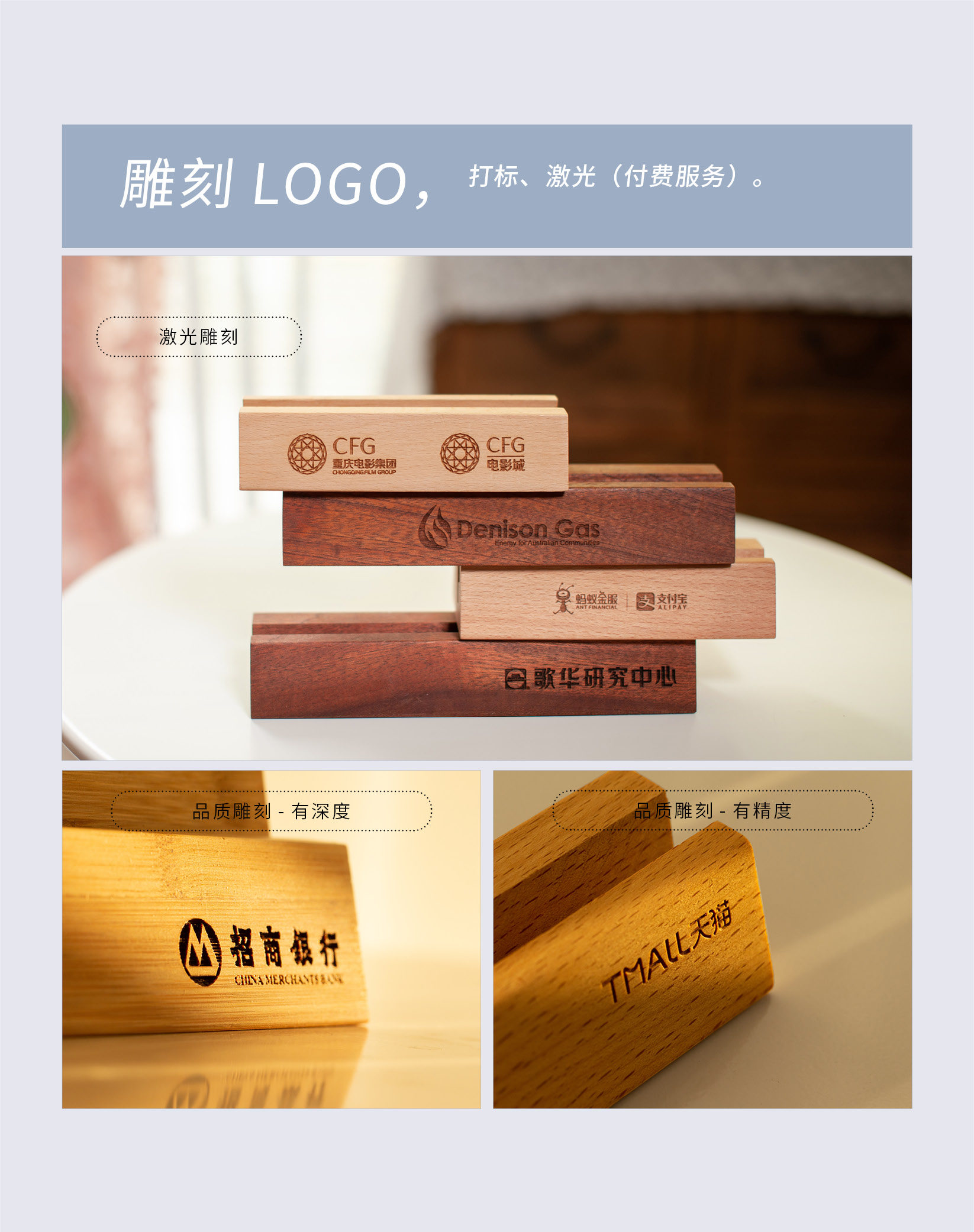 2025年蛇年木质台历定制diy创意实木底座照片自制订制日历架子详情11