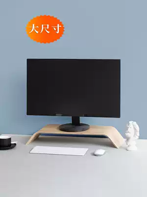 Black walnut solid wood desktop computer screen bracket Desktop keyboard shelf storage base booster rack cushion height