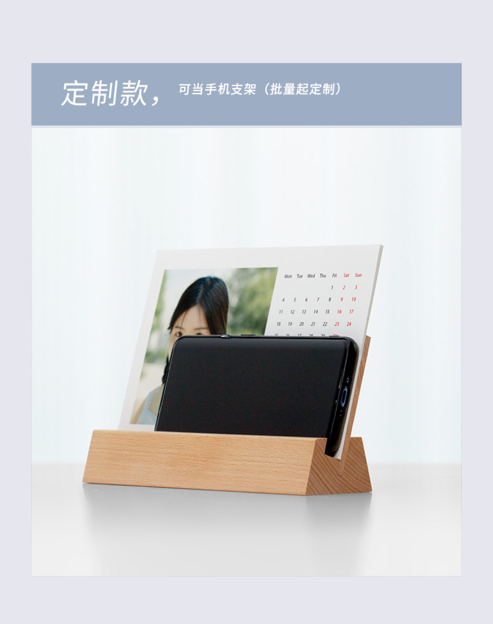 2025年蛇年木质台历定制diy创意实木底座照片自制订制日历架子详情10