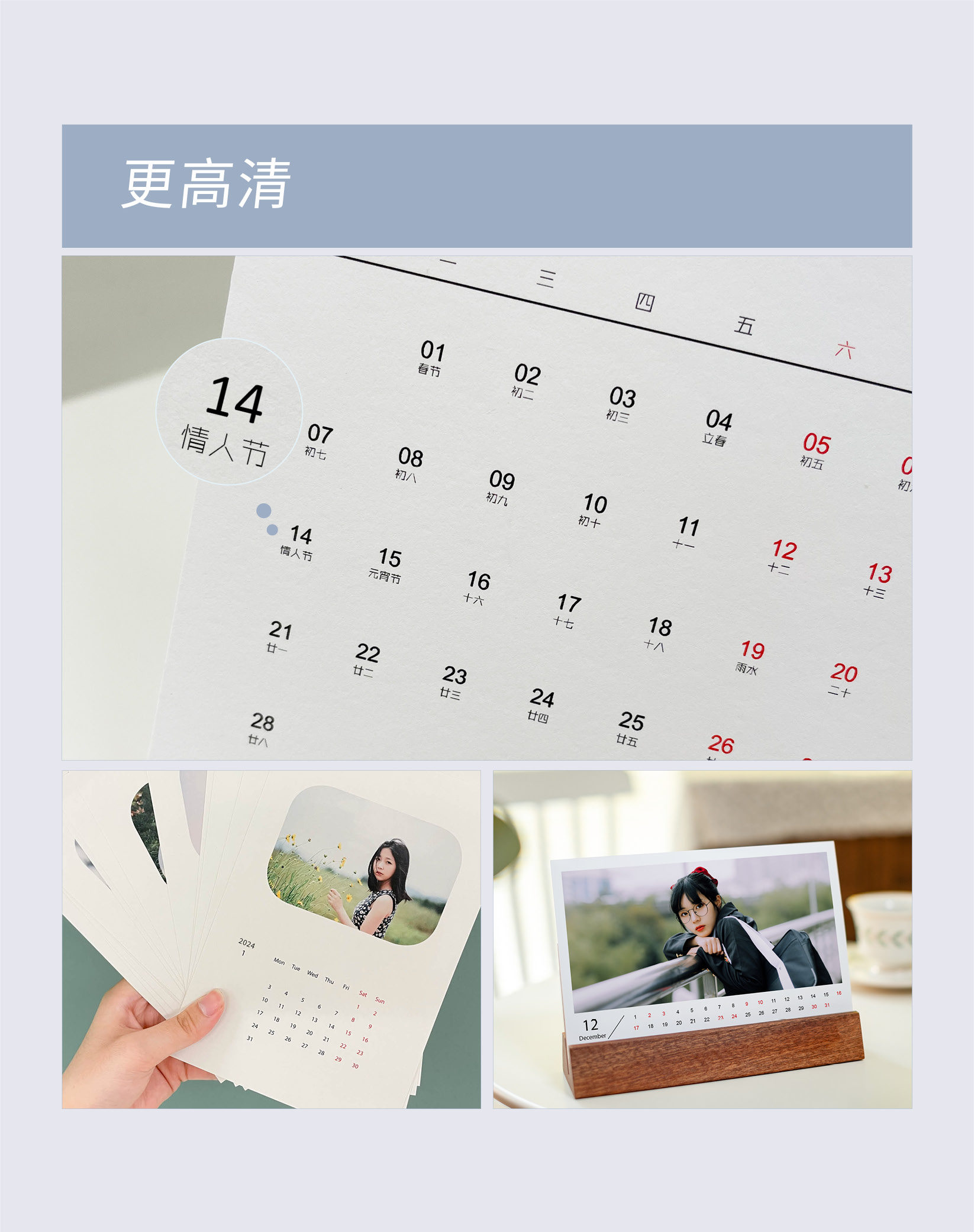 2025年蛇年木质台历定制diy创意实木底座照片自制订制日历架子详情8