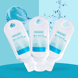 免洗洗手液75%酒精消毒杀菌便携装
