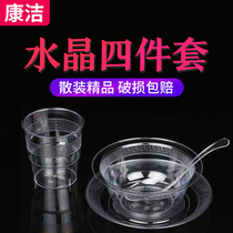 Bulk Disposable Tableware Bowl Avionics Crystal Cutlery Four Pieces Thicken Transparent Hard Plastic Barbecue Banquet Cutlery