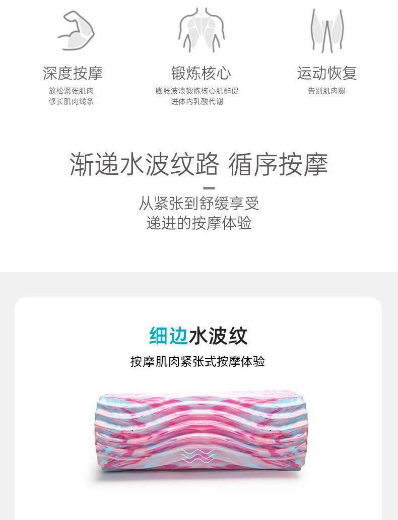 Лавка для йоги випарита дандасана 3d水波纹肌肉放松器瘦腿泡沫油初学者健身瘦腿狼牙棒按摩瑜伽柱