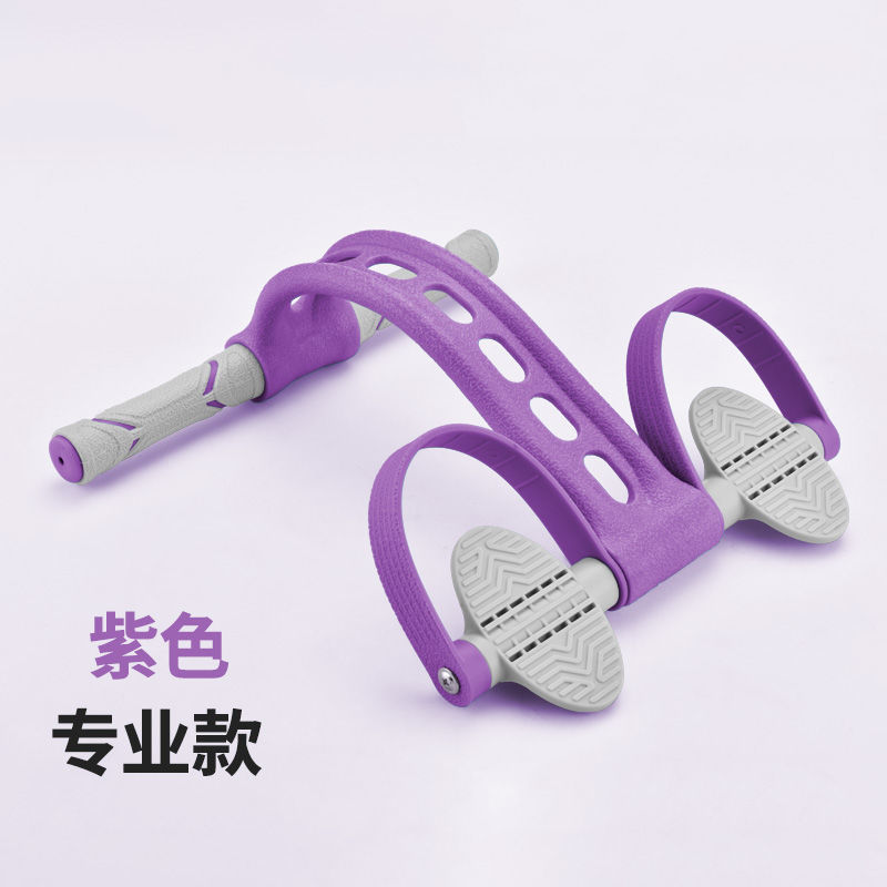 Solid pedal puller home fitness yoga equipment slim belly wear-resistant crunches step on foot pull rope