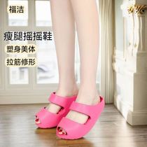 Japan Weight Loss Shoes Slim Fit Shoes Women Summer Indoor Postpartum Massage Slim Leg Shake Shoes Thick Bottom Negative Heel Sandals