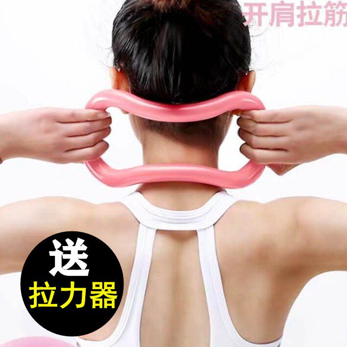 Yoga circle beauty back ring home Pilates stretch open shoulder artifact to reduce back and reduce arm yoga ring to send puller