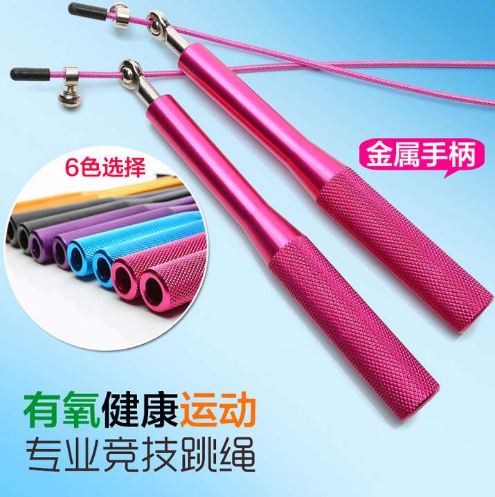 Aluminum handle steel wire skipping rope fitness adult aluminum alloy style handle weight loss fat burning professional skipping rope bearing