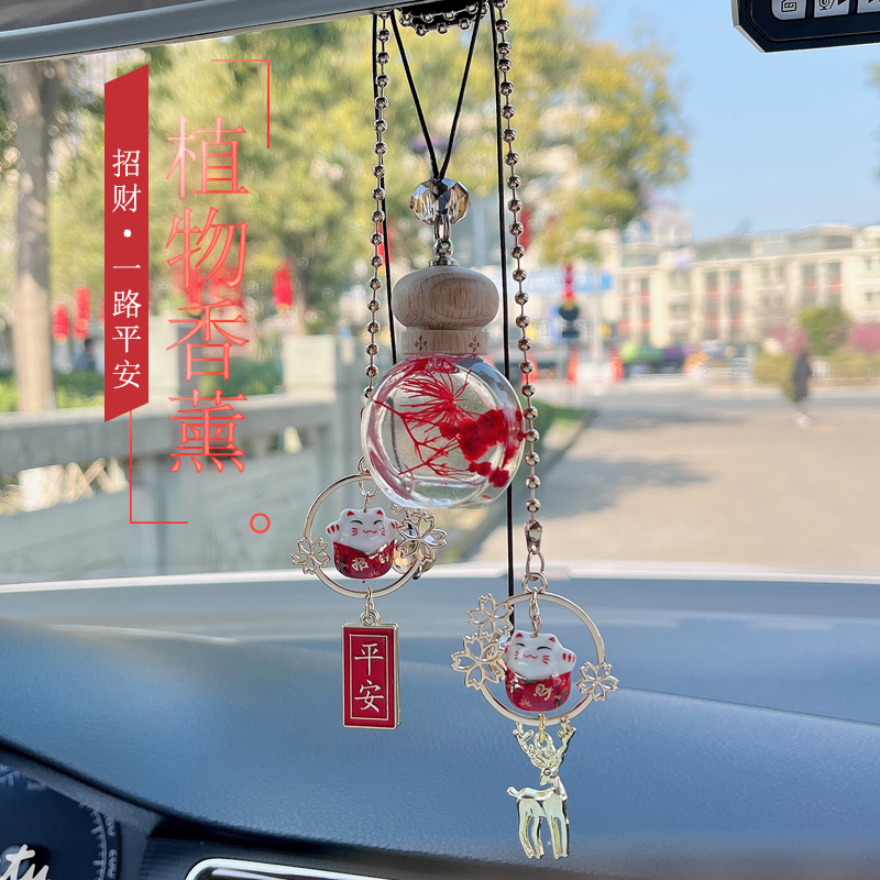 Lucky cat car pendant car pendant Safe voyage rearview mirror car pendant immortal flower aromatherapy pendant