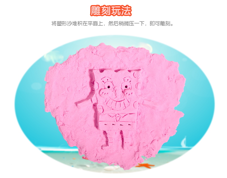 Bốn người định hình không gian cát liên tục khô trẻ em đồ chơi cát đất sét màu đất sét bùn nhựa không độc chính hãng - Đất sét màu / đất sét / polymer đất sét, đồ chơi đồ chơi