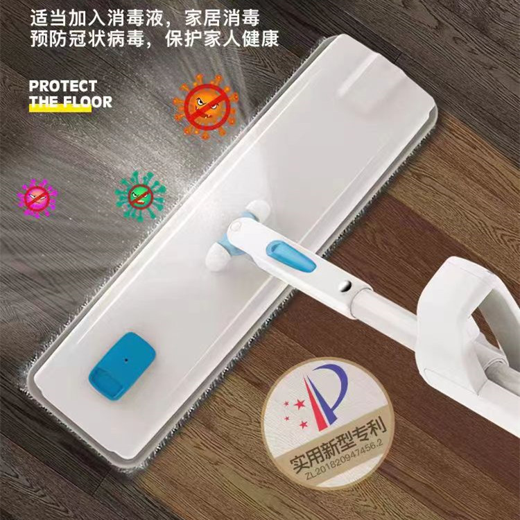 Baojiajie P12 Hands-Free Spray Mop Flat Mop No-Wash Household One-Sweep Clean Lazy Mop Cloth P26