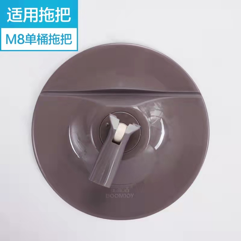 Baojiajie Rotating Mop Accessories M8 M9 M10 M16 Universal Disc Rotating Rod Mop Pad Replacement Set