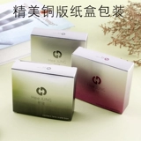 Портативные невидимые очки, пластиковая двойная система хранения, легкий роскошный стиль, простой и элегантный дизайн