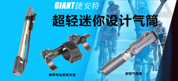 Pompe à vélo GIANT - Ref 2391951 Image 30