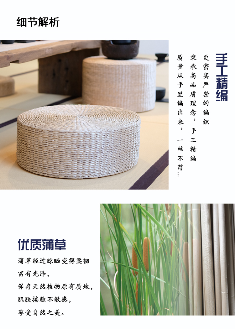 Futon đệm tatami dày rush biên soạn đệm thờ phượng đệm thiền Phật thiền yoga vịnh cửa sổ mat - Ghế đệm / đệm Sofa nệm lót ghế gỗ giá rẻ
