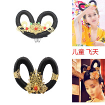 New childrens costume wig headgear ancient style Wu Mei Niang costume Tang Dynasty Imperial Concubine hair ornaments Change fairy flying hair bun