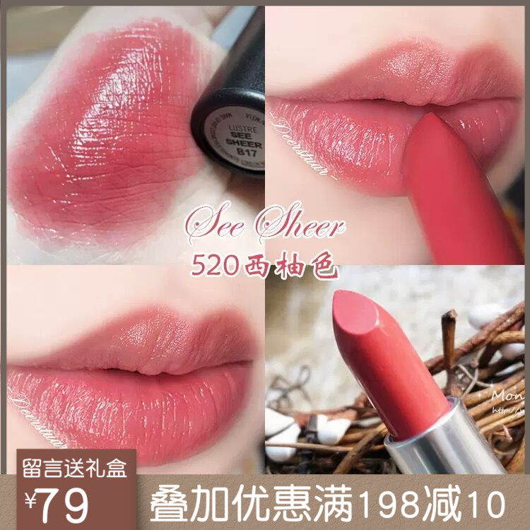 mac 520 see sheer