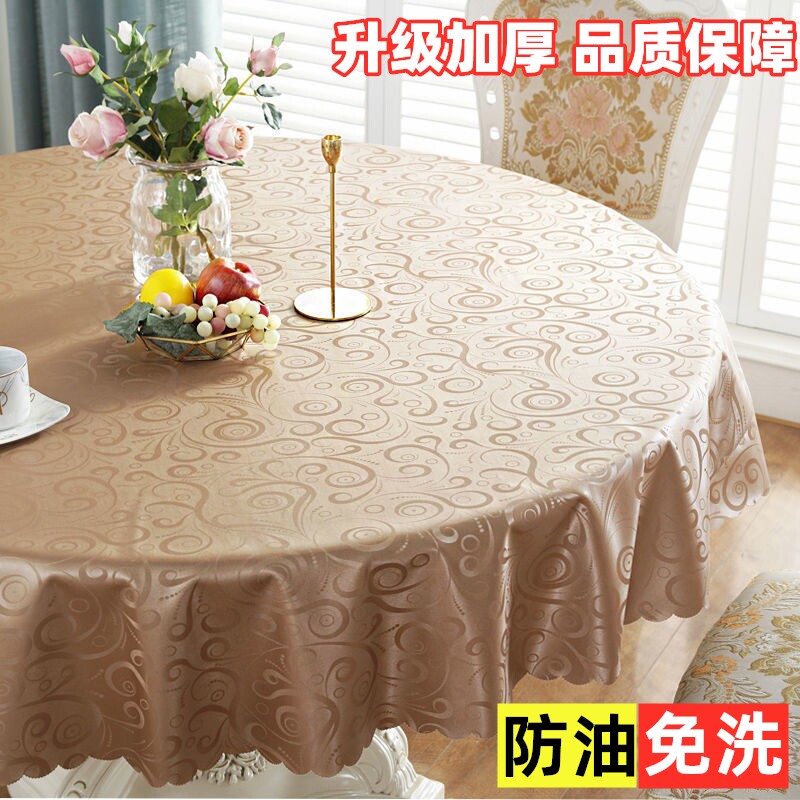 High-end tablecloth waterproof oil and anti-stamping hotels Round table table cloth Round table dining cloth