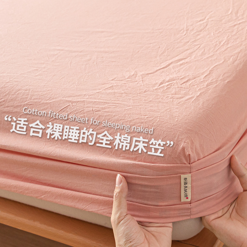 Pure Cotton Fitted Sheet Bed Cover Single Piece 100% Cotton Bed Sheet Dust Cover Full Wrap Mattress Protector Dirt Barrier 2025 New Model