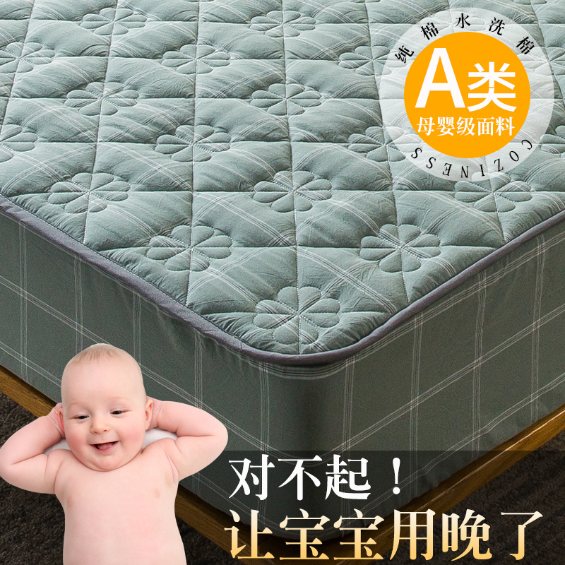 Pure cotton washed cotton cotton cotton cotton bed hat cover Thick bed cover single piece Simmons mattress protective cover non-slip fixed