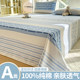 2025 new cotton old coarse cloth printed bed sheet