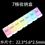 Мобильный телефон с аксессуарами с чипом, портативная коробка для хранения, банка для хранения