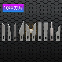10 видов лезвия каждый (не бесплатная доставка)
