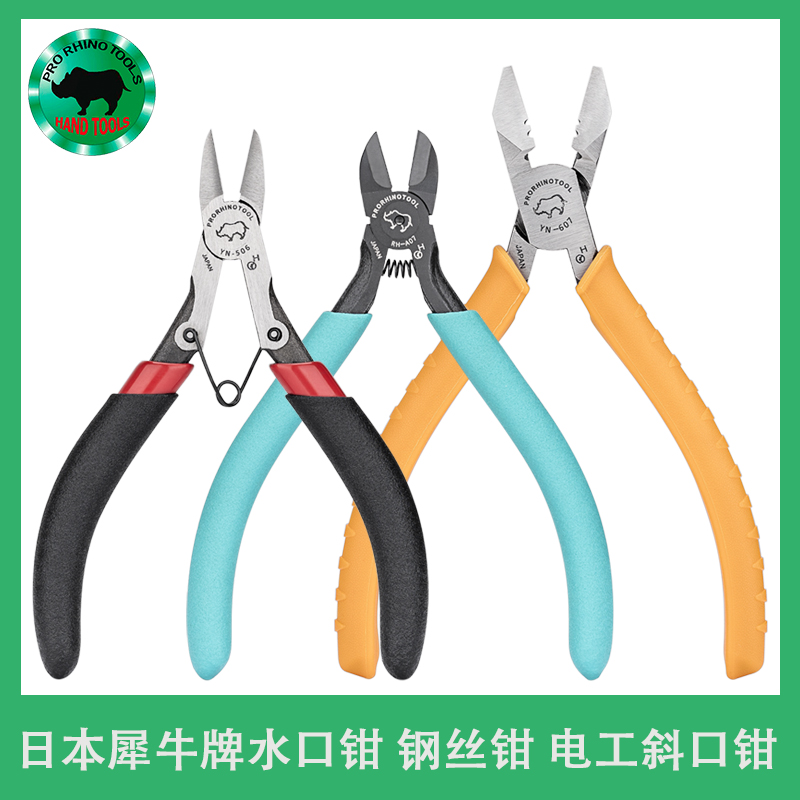 Japanese rhinoceros scissors 5 inch wire pliers plastic model water mouth pliers electrician wire stripping shear oblique mouth pliers