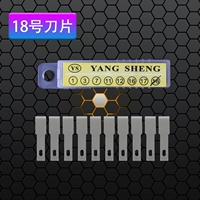 10 снимков YS-18 (не бесплатная доставка)