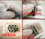 Оригинальная японская носорога носорога 936 пайльница железная головка, конец локтя локтя, цельная импортная сварка в форме подковы