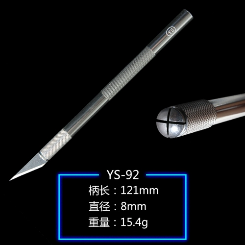 台湾杨胜 YS-92 Резьба для резки печатной платы Линия