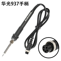 Huaguang 937 ручка 5 отверстий