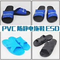 SMT antistatic slippers ESD antistatic sandal sandal workshop working shoes warsharp static