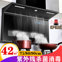 7-shaped good wife range hood Kitchen household side suction type large suction hood package top side double suction