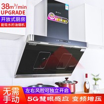 Side suction good wife range hood Household kitchen large suction range hood fierce fire gas stove Smoke stove set